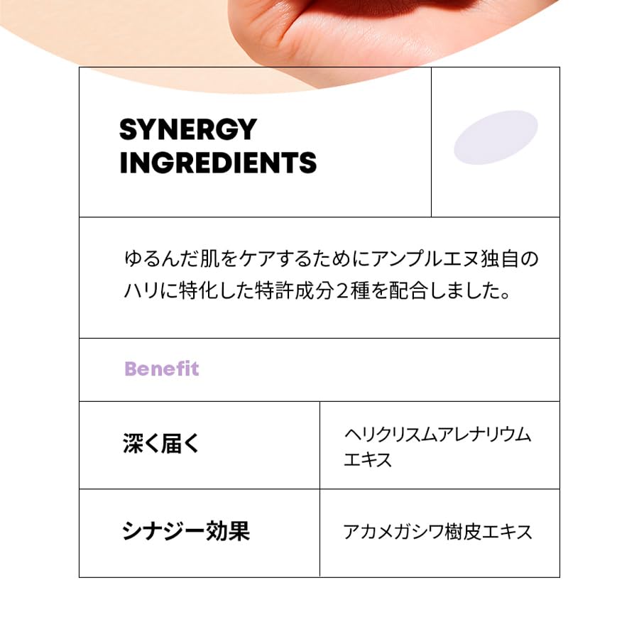 AMPLE:N Peptide Shot 2X Ampoule – Intensive Age Defying Concentrate Face Serum with Peptide Threads – Erasing Wrinkles and Improve Firmness – Lifting Sagging Skin – Plump, Repairs Skin, 1.01 fl.oz.