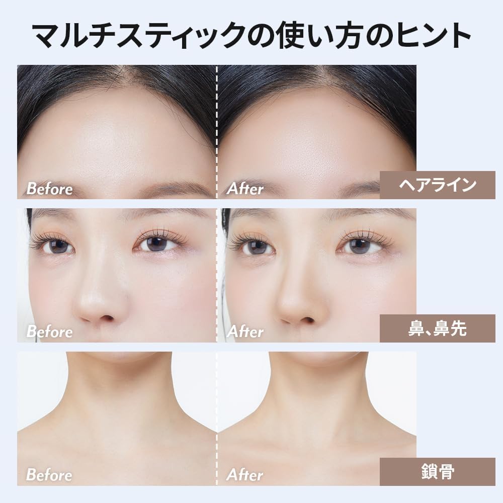 I'm Meme Ash Brown Bronzer for Face - I'm Multi-stick | Effortless Sun-kissed Warmth for Daily Use, Easy Blending Matte Finish, Shading 002 Cool Bronzer, 0.24 Oz