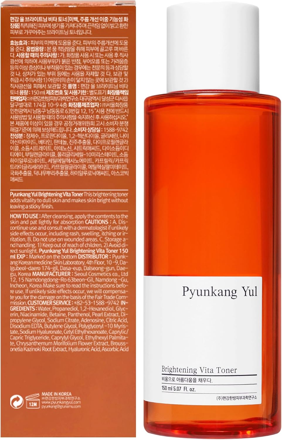 [PKY] Pyunkang Yul Brightening Vita Toner for Flawless and Radiant Skin, Blemish Care Toner with Vitamin C & Niacinamide, Zero Irritation, Korean Skincare (5.07 Fl. Oz, 150ml)