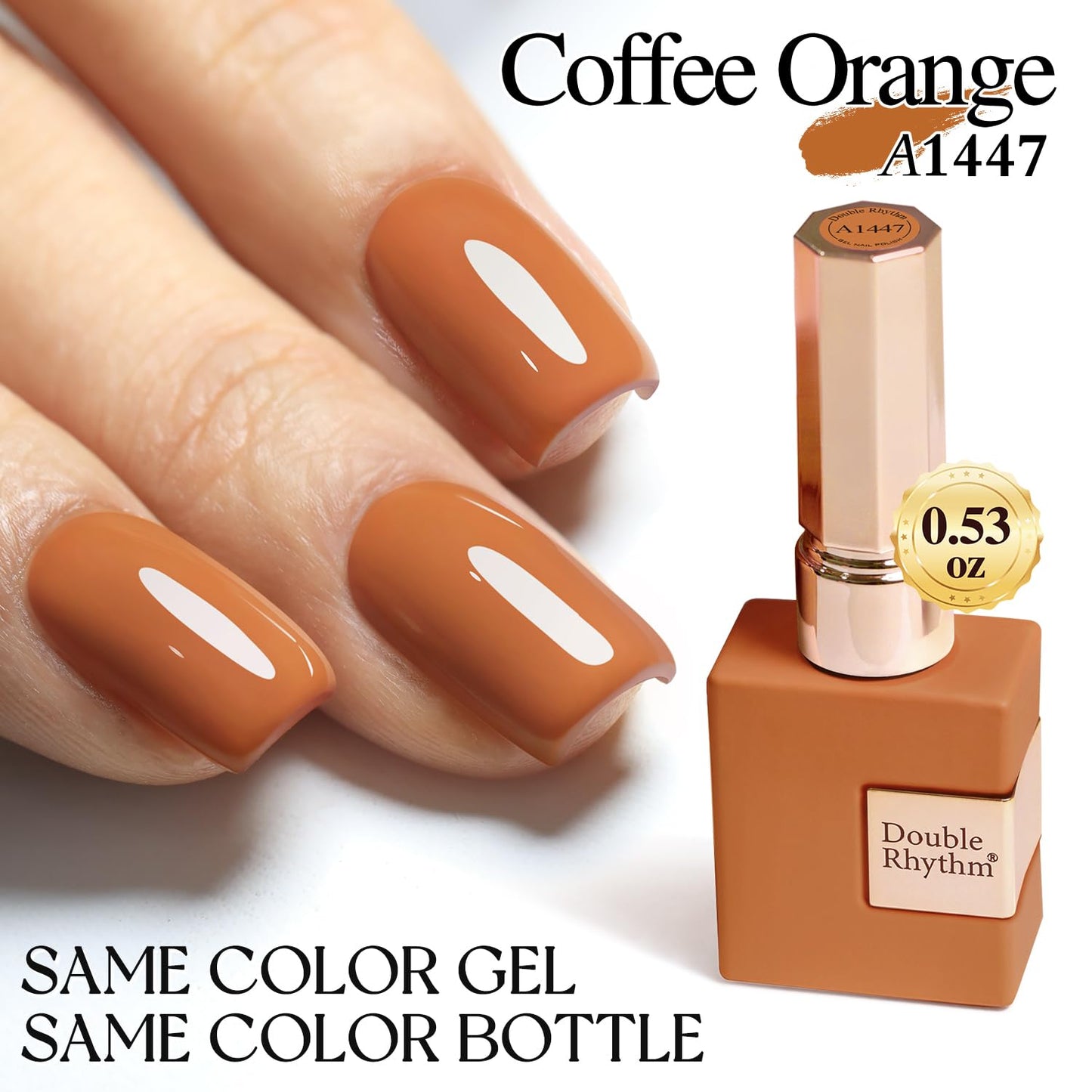 Double Rhythm Translucent Gel Polish Sheer Neutral Natural Light Milky Same Color Same Bottle 15ML Jelly UV Nail Polish Nail Art DIY at Home (Brown Orange-A1447)