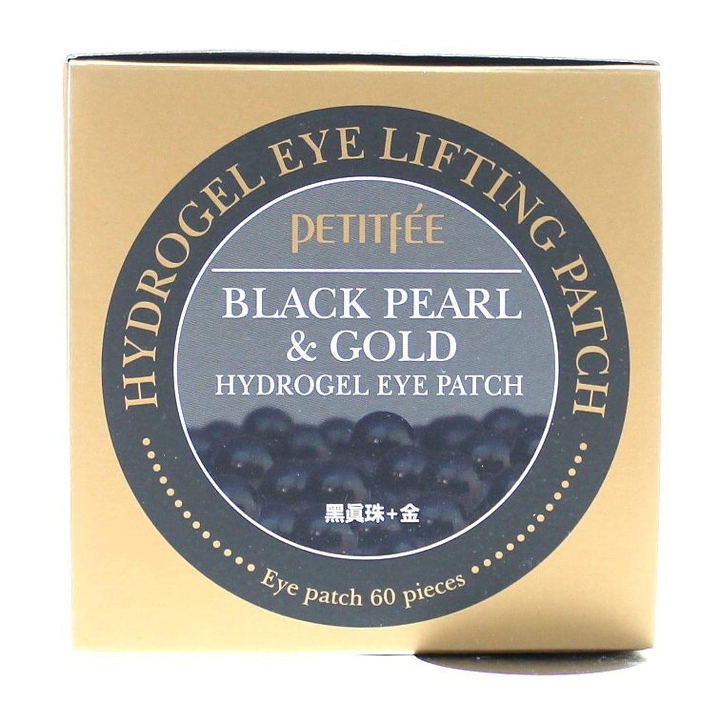 Petitfee Black Pearl & Gold Hydrogel Eye Patch, 60 Patches, 1.4 g